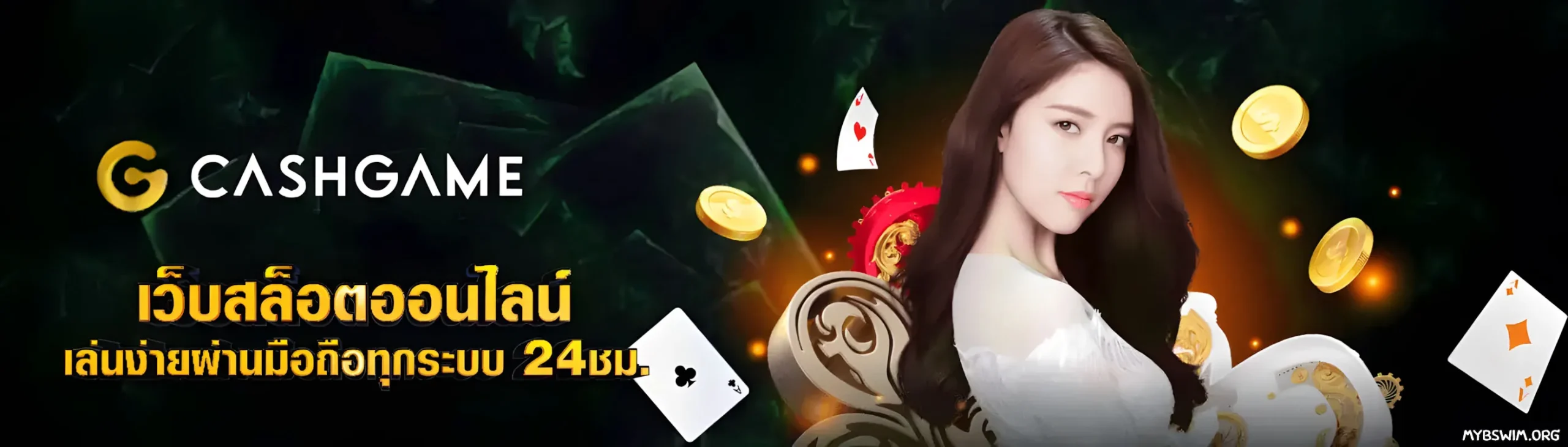 cashgame168